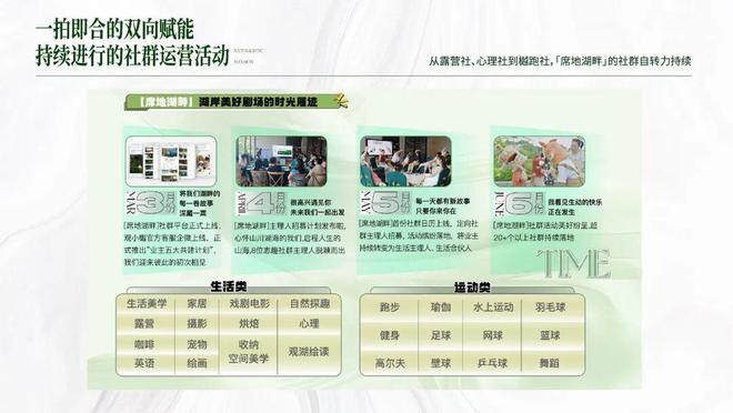 百度热搜NO1®金茂越秀璞樾·墅售楼处官方发布：高性价比品质生活(图12)