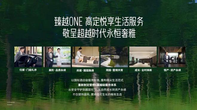 百度热搜NO1®金茂越秀璞樾·墅售楼处官方发布：高性价比品质生活(图16)