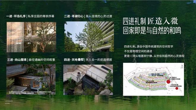 百度热搜NO1®金茂越秀璞樾·墅售楼处官方发布：高性价比品质生活(图15)