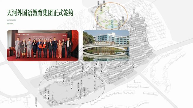 百度热搜NO1®金茂越秀璞樾·墅售楼处官方发布：高性价比品质生活(图8)