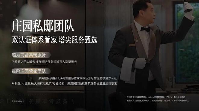 百度热搜NO1®金茂越秀璞樾·墅售楼处官方发布：高性价比品质生活(图28)