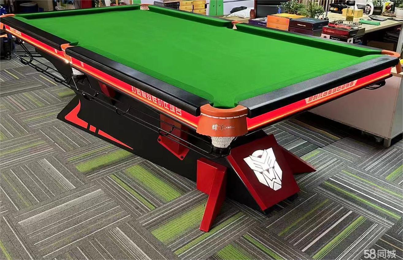 世界球同全球共竞！首届“利百文台尼·乔氏杯”2026中式八球世界杯满屏高能！(图1)