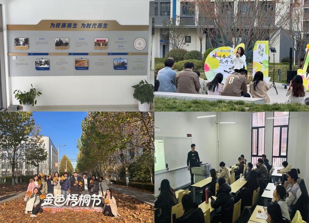 【书院二十年】启德书院：深化双院协同 贯通本研培养(图4)