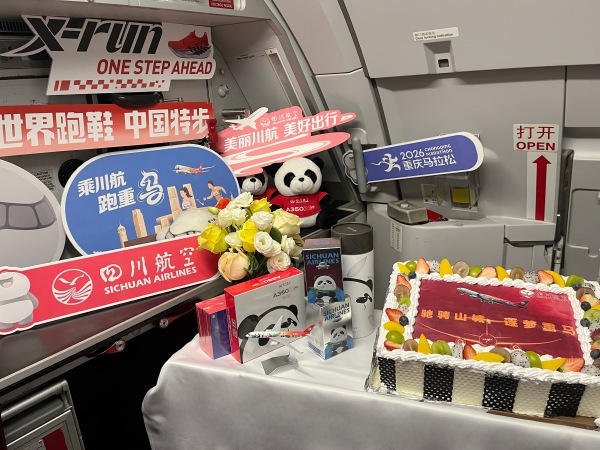 川航连续十三年助力重庆马拉松(图1)