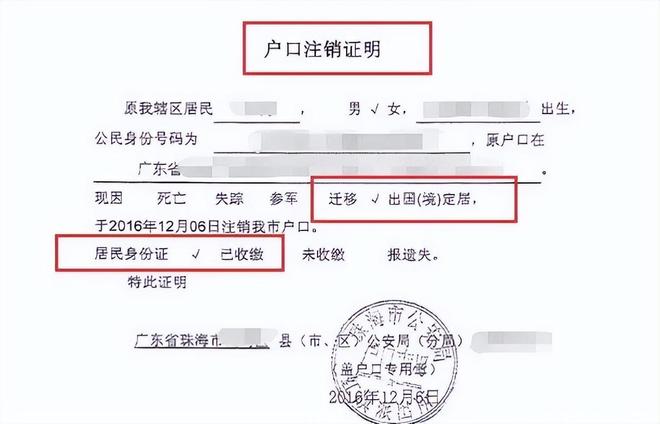 国籍严查打响第一枪！华人被拦机场“双面人”中国坚决不要！(图24)