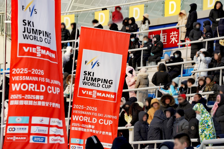 2025-2026赛季菲斯曼冠名国际雪联（FIS）跳台滑雪女子世界杯·张家口分站赛圆满落幕「雪如意」(图1)