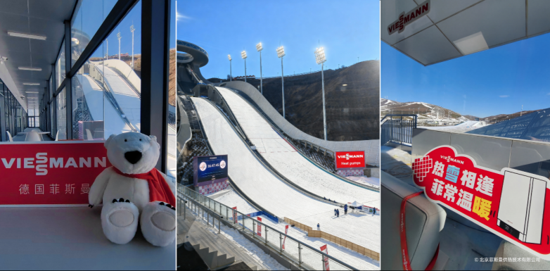 2025-2026赛季菲斯曼冠名国际雪联（FIS）跳台滑雪女子世界杯·张家口分站赛圆满落幕「雪如意」(图9)