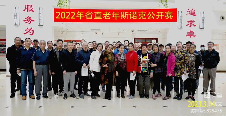 2022年山东省省直机关斯诺克台球公开赛纪实(图1)