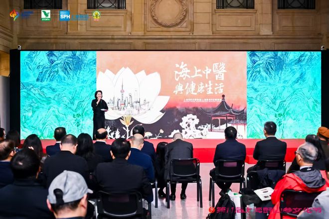 冯冰主持“当归黄浦春”中医文化盛宴三节同启演绎健康与传承(图1)