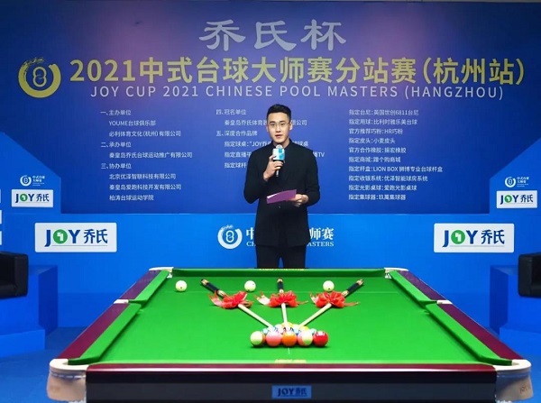 职业资格争夺战星牌全程见证！多平台直播WSF锦标赛(图1)