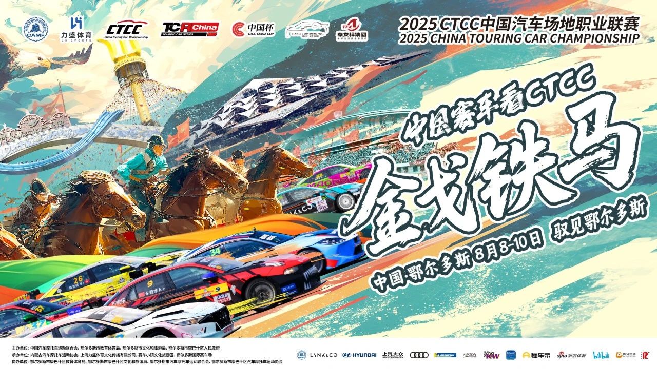 赛事经济引燃广西发展新引擎 面向东盟体育交流合作成亮点(图1)