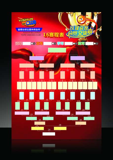 斯诺克大奖赛香港开杆：中国10人参赛2将揭幕战丁俊晖黄金时间首秀(图1)