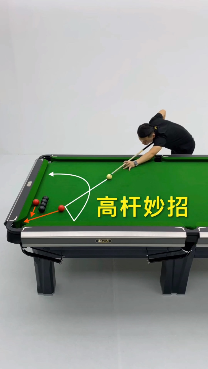 一种台球瞄准训练用具的制作方法(图1)