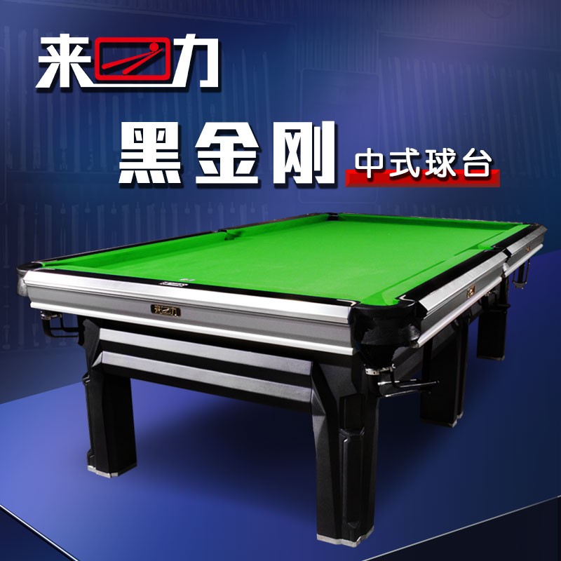 实测5款免费3D台球休闲解压新体验来袭(图1)