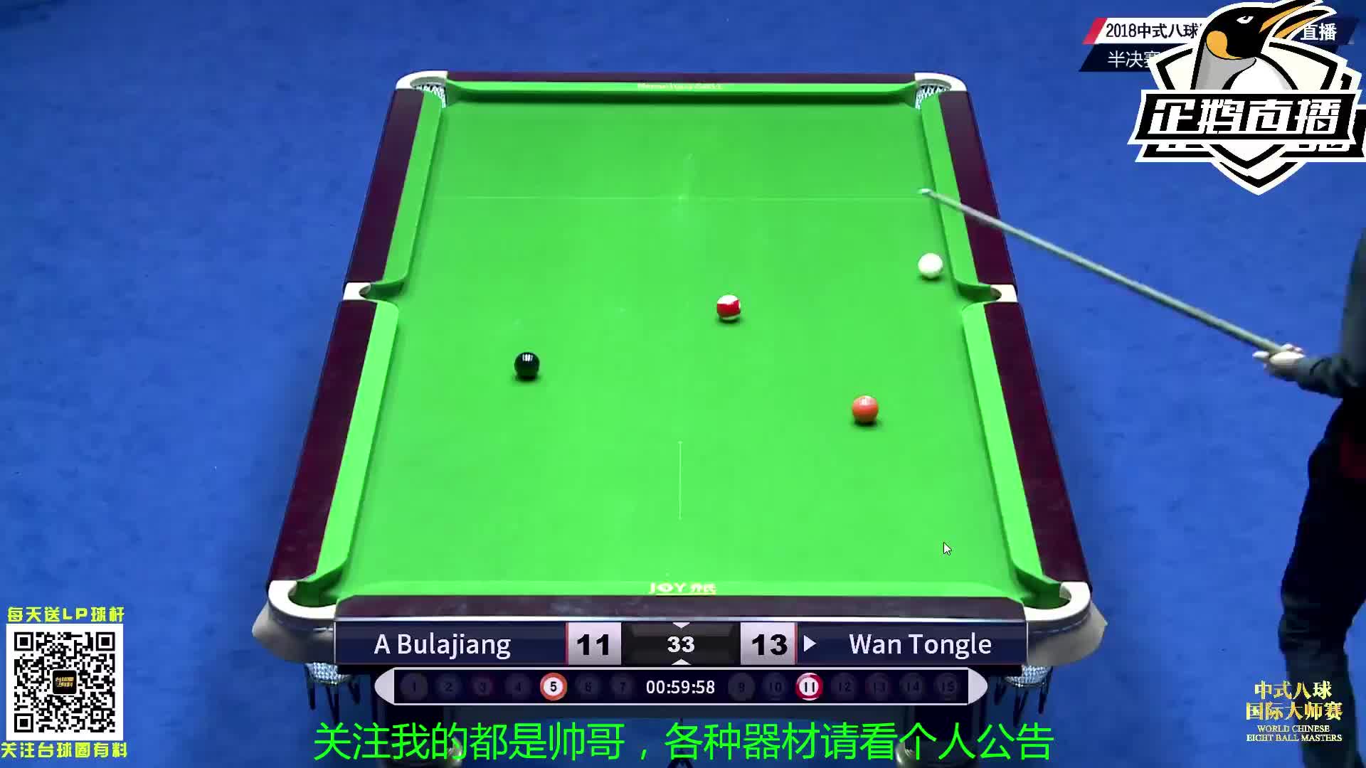 宁夏回族自治区吴忠市中级人民法院关于吴忠市利通区中药研创基地 D栋内办公设备台球桌等（变卖）的公告(图1)