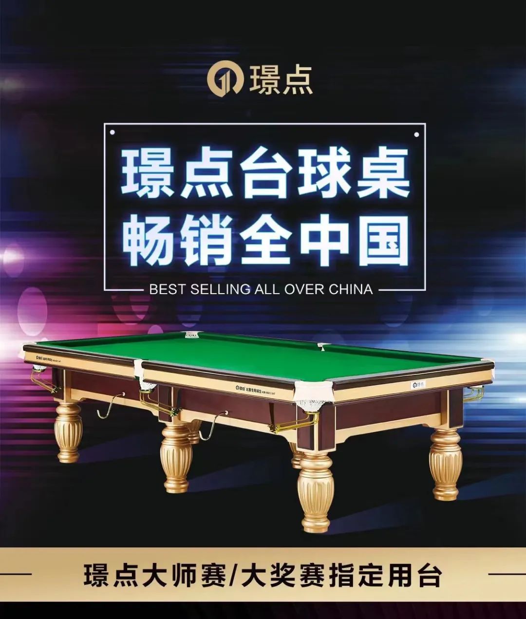 斯诺克战况出炉！中国军团2胜3负周跃龙5-0横扫世锦赛冠军5-4惊险胜出(图1)