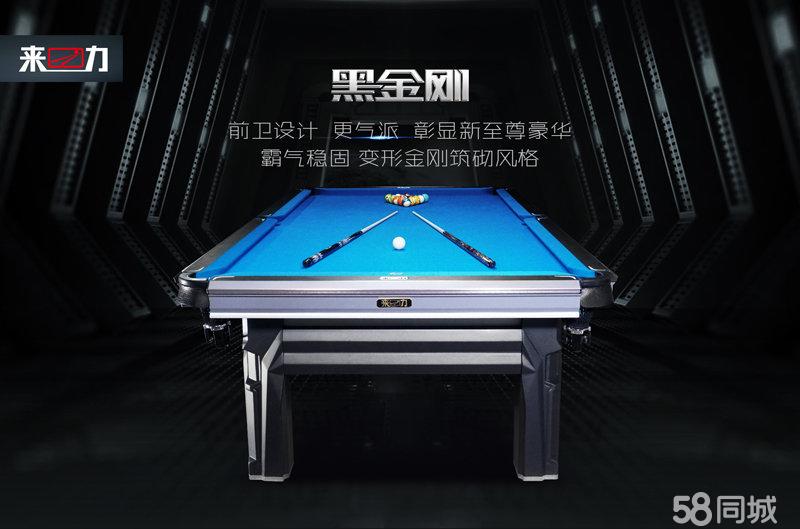 斯诺克最新战报：64强出21中国六胜两负丁俊晖明晚6点出战(图1)