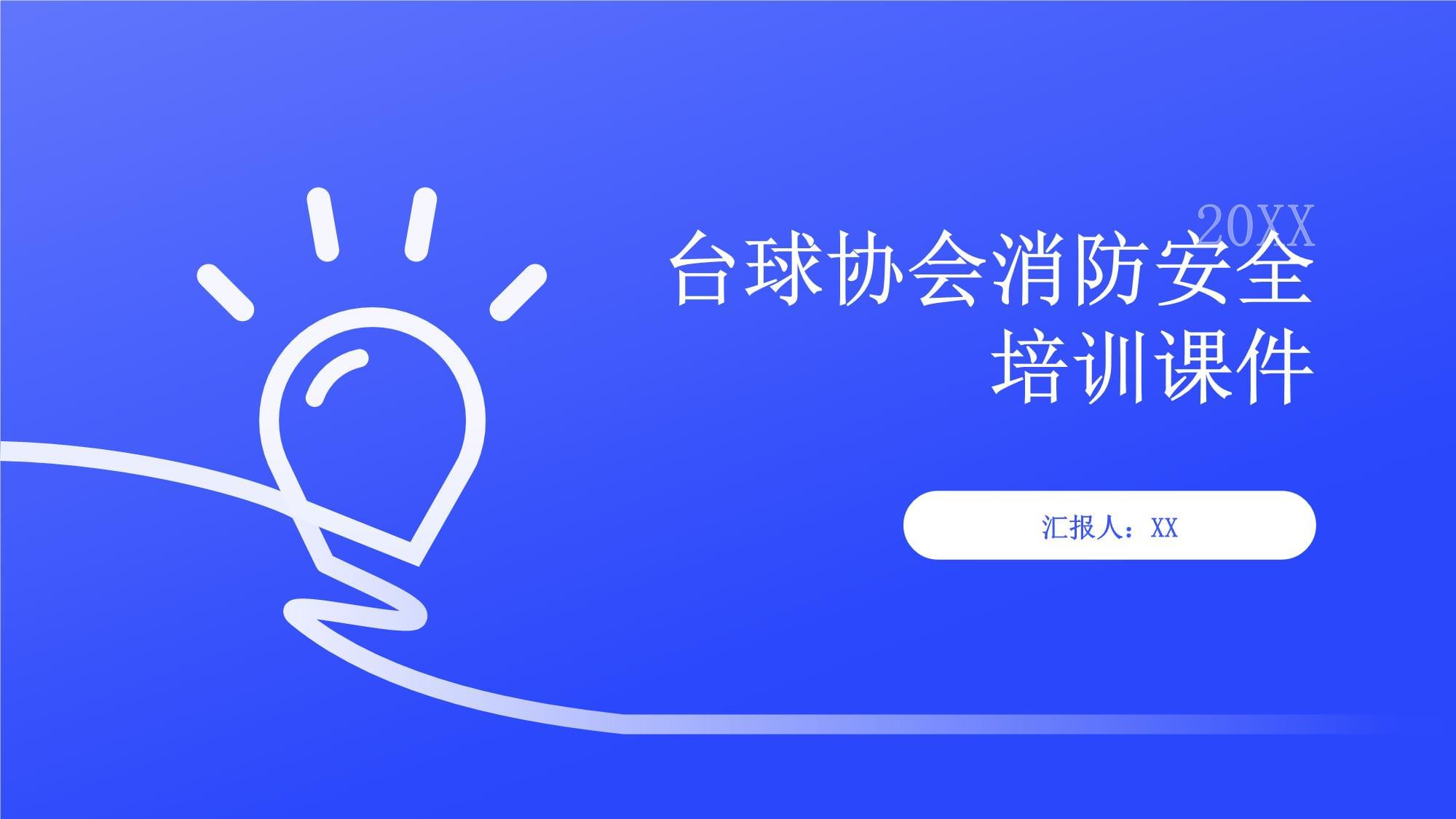 预计中国时区将成为全球最大消费圈带你读懂消费者“生物钟”(图1)