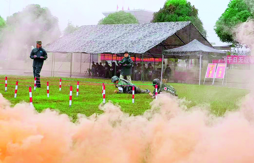 筑牢高质量发展的坚实基础(图5)