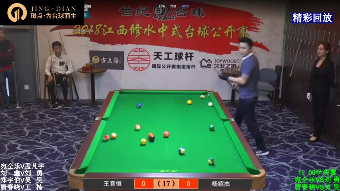 河南台球桌厂家推荐：适合家庭使用的款式及价格(图1)