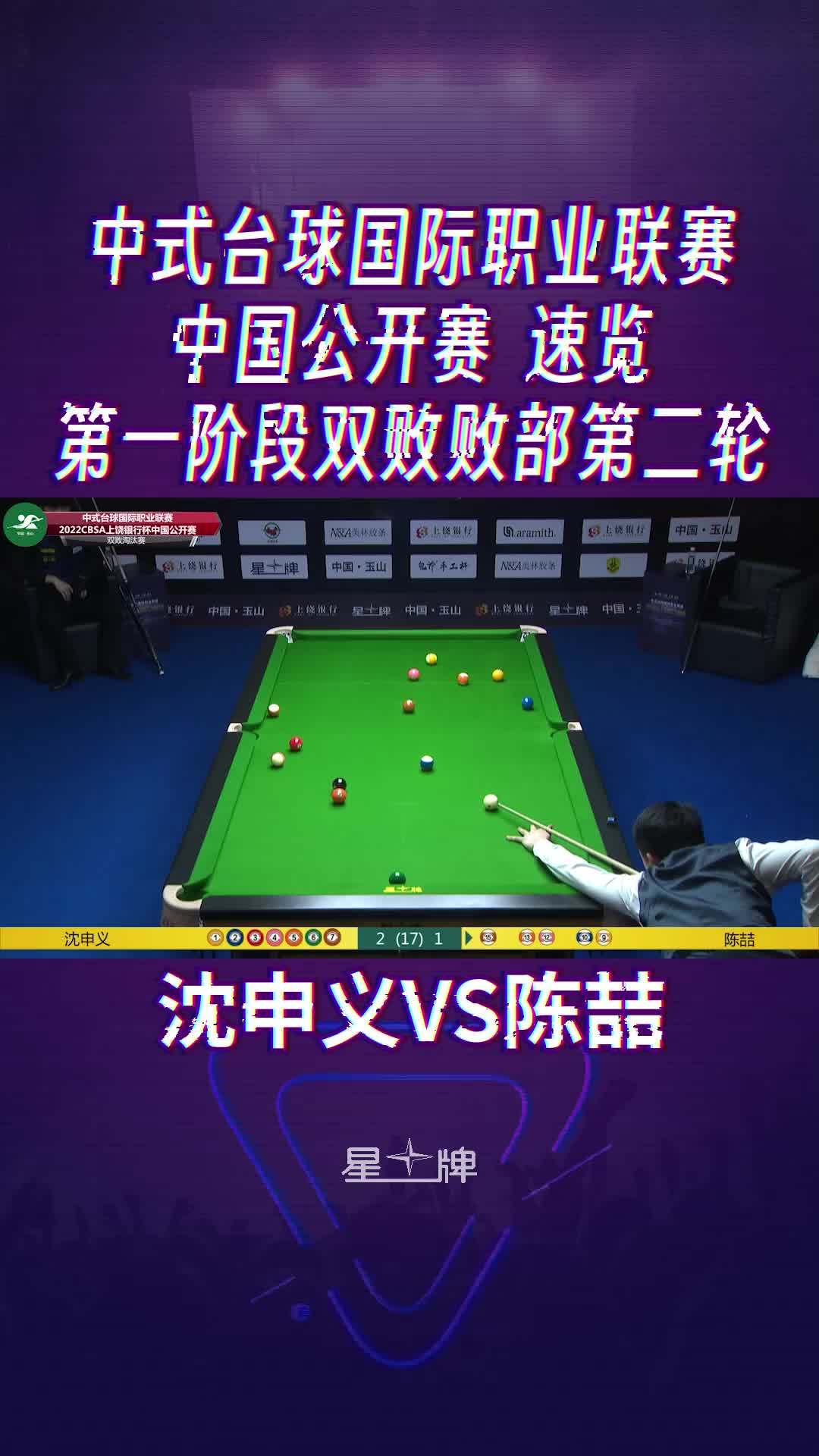 主持人资料Word模板(图1)