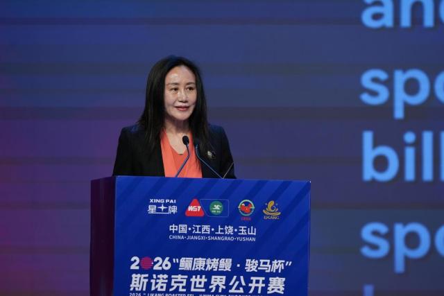 星牌携手启新程 2026年斯诺克世界公开赛玉山启幕(图2)