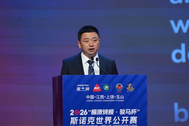 星牌携手启新程 2026年斯诺克世界公开赛玉山启幕(图5)