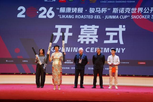 星牌携手启新程 2026年斯诺克世界公开赛玉山启幕(图8)