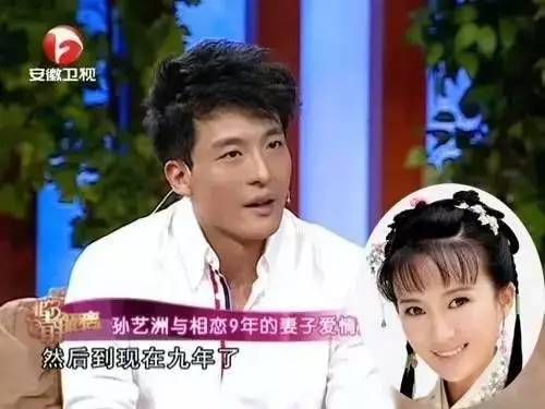 当初的花心大萝卜孙艺洲现在却被爆已经结婚了孩子都会打台球了！(图7)