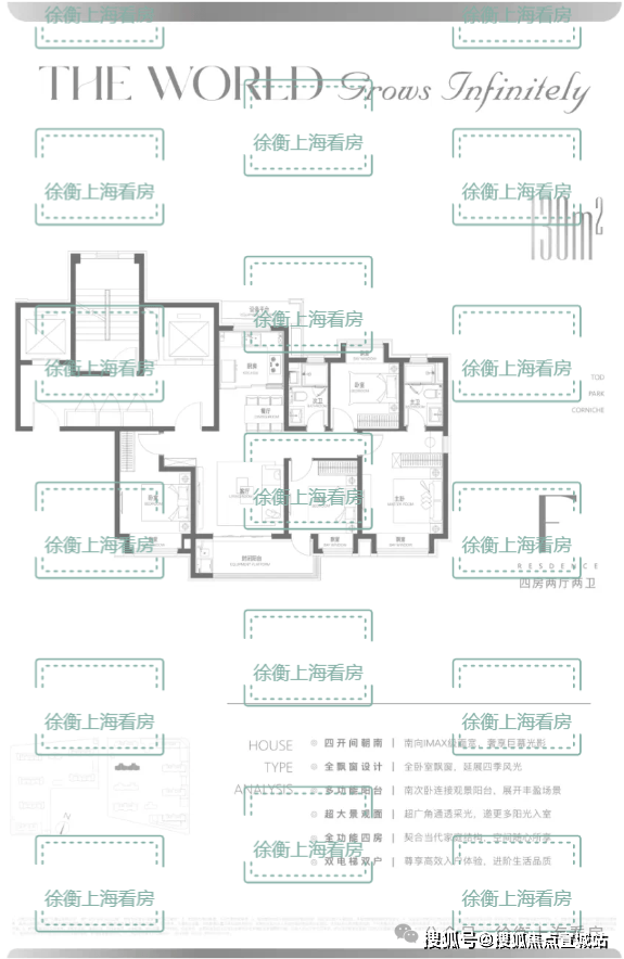 保利光合上城(售楼处)官方网站-2025保利光合上城营销中心(售楼处中心)欢迎您-周边环境-户型-价格-地址-楼盘详情-户型配套--交房时间(图18)