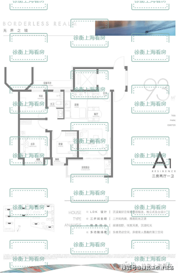 保利光合上城(售楼处)官方网站-2025保利光合上城营销中心(售楼处中心)欢迎您-周边环境-户型-价格-地址-楼盘详情-户型配套--交房时间(图17)
