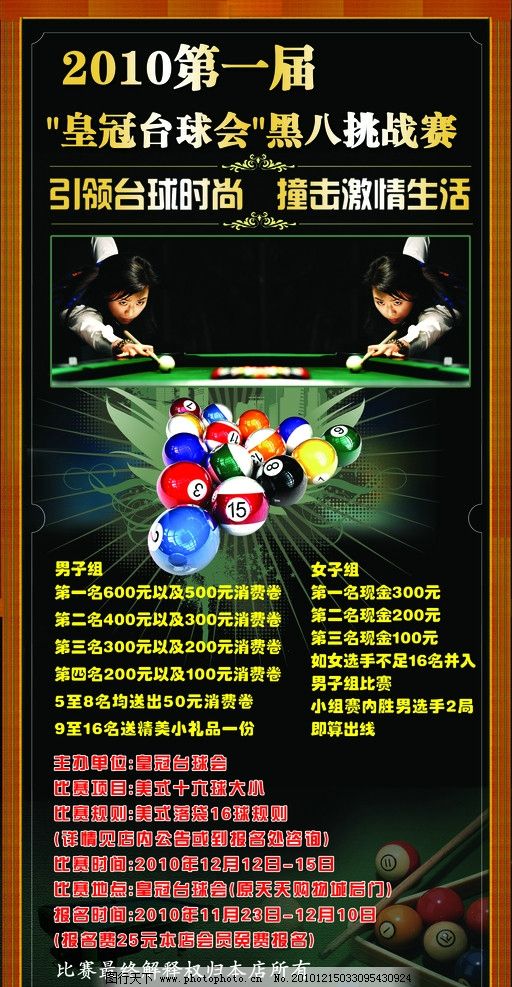 中国电信与SAP共建数据中心(图1)