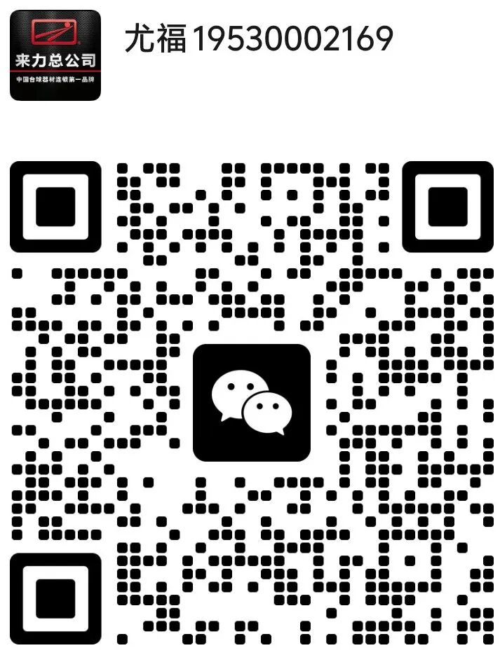 高手云集奖金丰厚！九球国赛首战澄迈等你来战！(图3)