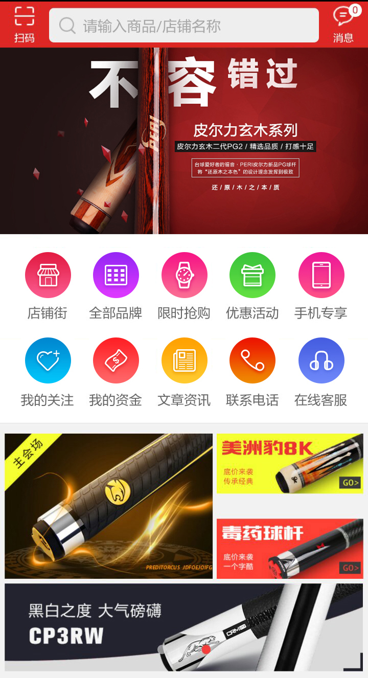 2023年基金从业资格报名入口官网(图1)