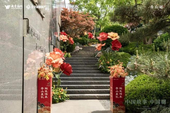 ⏰官方热推！越秀香山樾官方售楼处发布：香山樾顶级奢宅！热销中(图3)