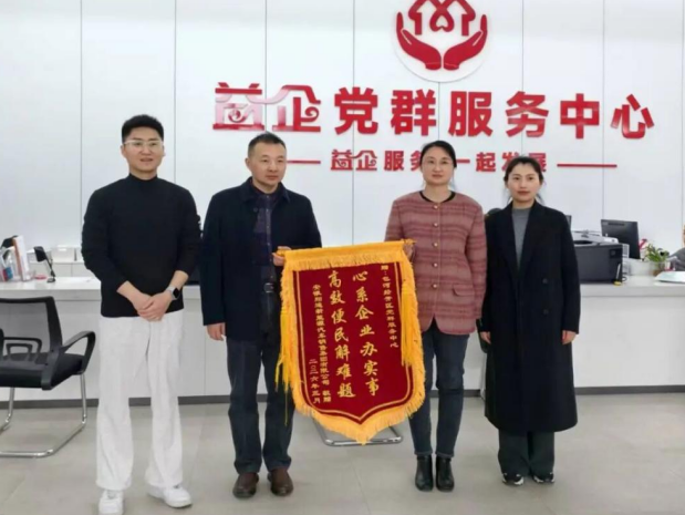 合肥包河经开区：数据代跑办事“速通”(图1)