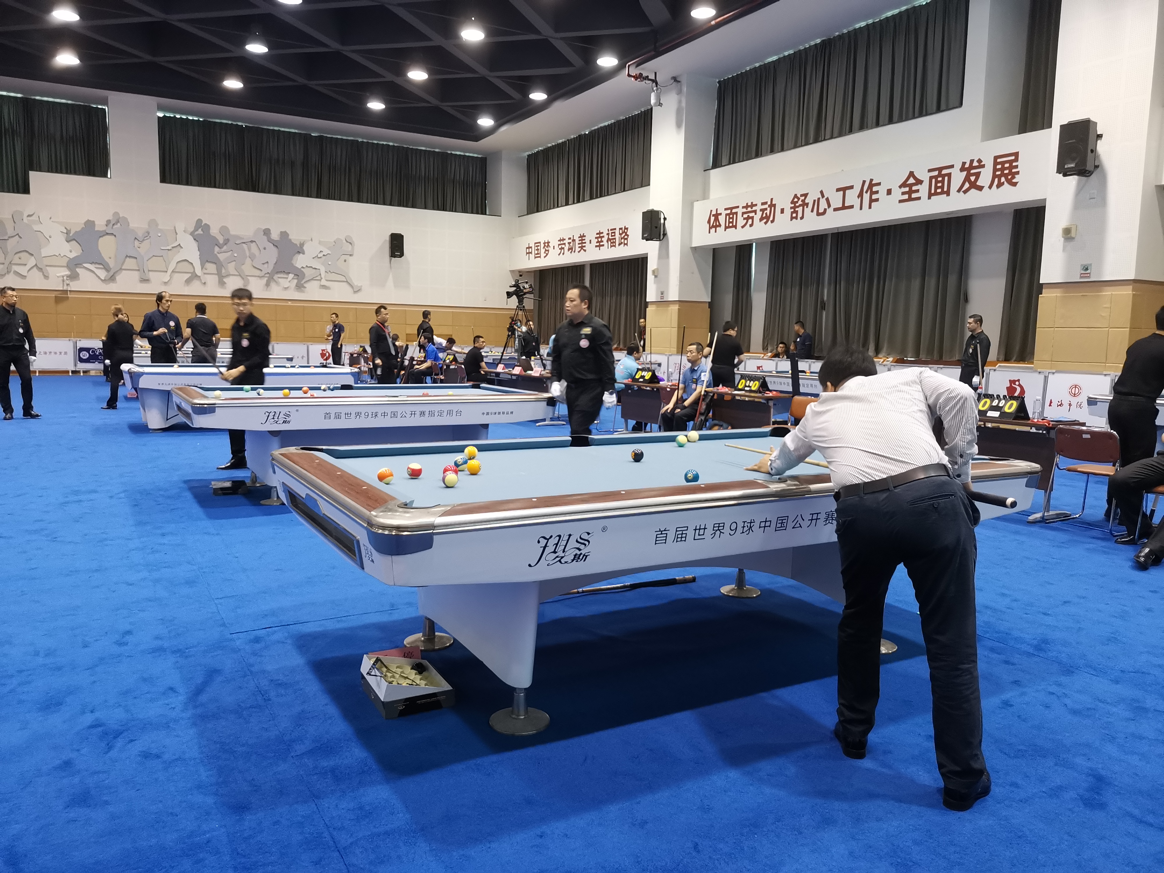 全省老年人台球教练员培训班在济南开班(图1)