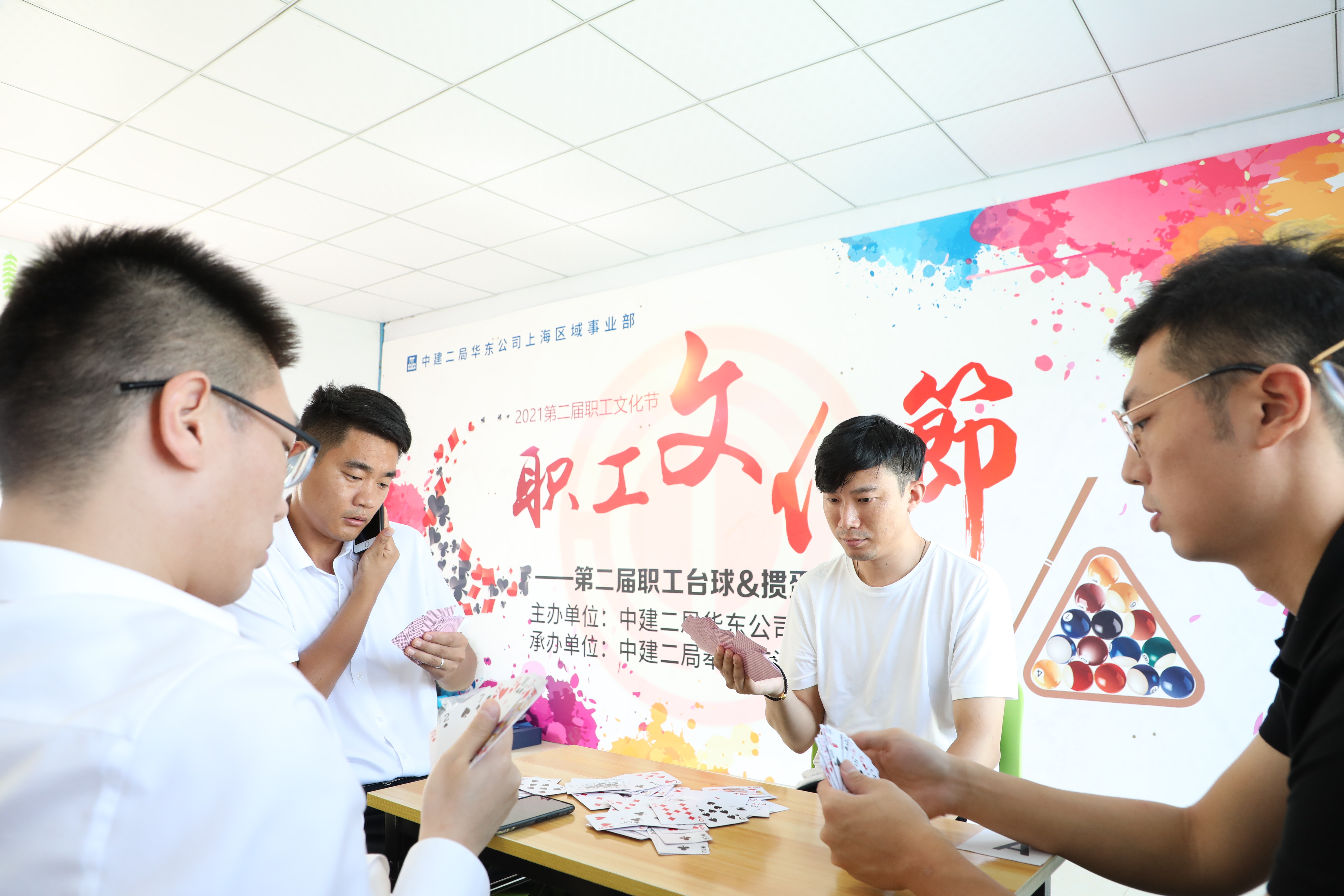 台球手游的物理真实性到底能做到哪一步？(图1)