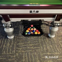2026中国台球桌行业发展现状与产业链分析(图1)