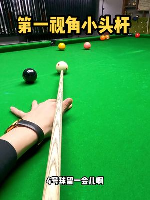 台球桌维修服务在商用与家用场景中的适配分析(图1)
