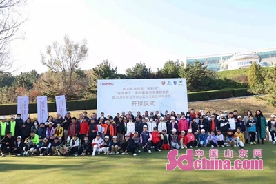 广州市台球协会第六届第一次会员大会召开(图1)