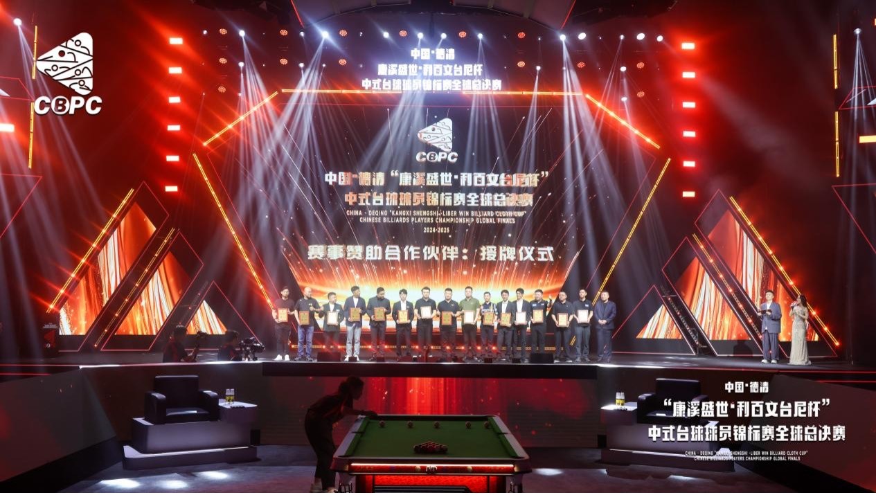 星牌与非洲台协签署战略合作协议共谱非洲体育新篇章！(图1)